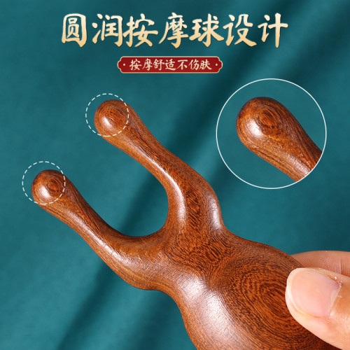 小青蛙眼部按摩器眼周眼鼻按摩頭部經絡梳子頭皮刮鼻梁護眼神器棒
