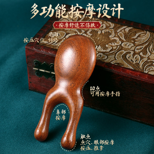 小青蛙眼部按摩器眼周眼鼻按摩頭部經絡梳子頭皮刮鼻梁護眼神器棒