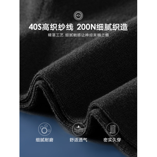 南極人襪子男款中筒襪鞦鼕季純棉襪防臭吸汗黑白抗菌男士長筒長襪