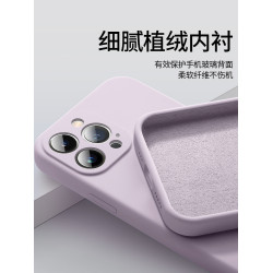 軟殼液態矽膠鏡頭全包情侶蘋果