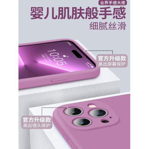 軟殼液態矽膠鏡頭全包情侶蘋果