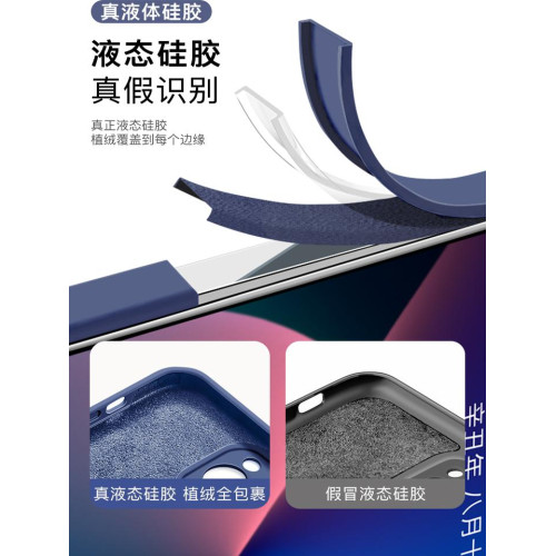 軟殼液態矽膠鏡頭全包情侶蘋果
