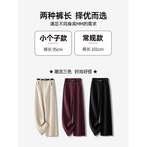 安可拉紅高腰西裝休閑毛呢濶腿褲