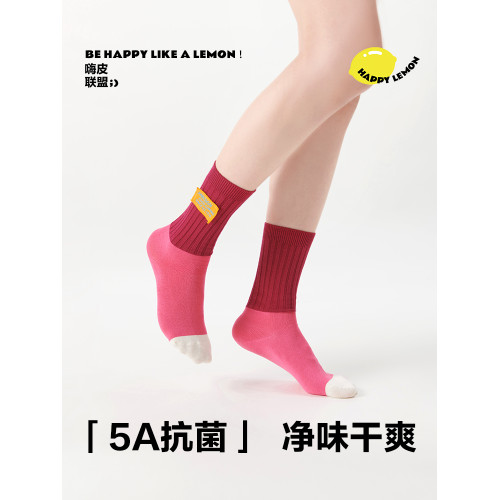 HAPPYLEMON女外穿可愛字母襪子