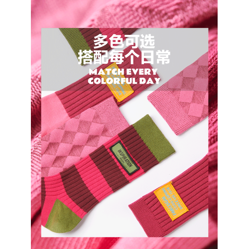 HAPPYLEMON女外穿可愛字母襪子