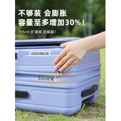 側開可擴展大容量28寸行李箱