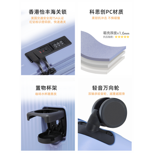 側開可擴展大容量28寸行李箱