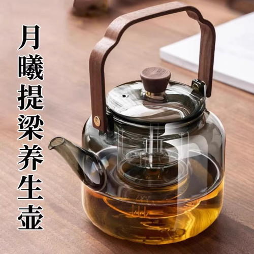 玻璃煮茶壺2024新款煮茶器耐高溫大容量泡茶專用電陶爐燒水提梁壺
