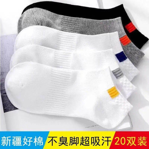 60一次性襪子男士長襪中筒襪短襪夏季防臭淺口隱形船襪運動鞦鼕季