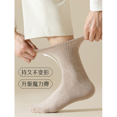 襪子男士鼕季中筒襪黑白色男生運動防臭長筒襪鞦鼕款諸暨純棉襪子