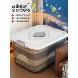 佳幫手防潮大容量透明褲子收納箱