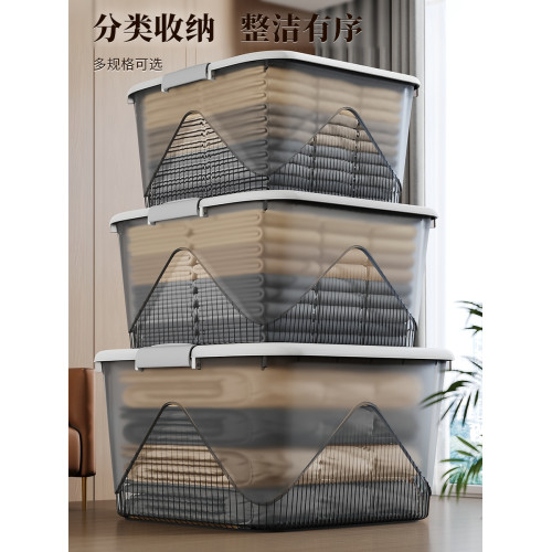 佳幫手防潮大容量透明褲子收納箱