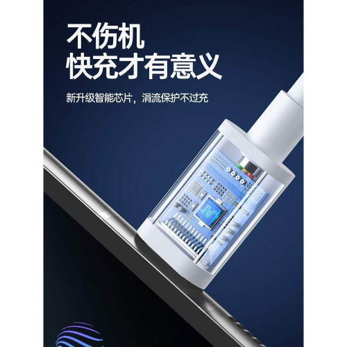 雷尅士適用華爲Mate10充電線mate10pro出極數據線手機5A超級快充線