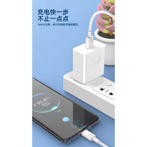 雷尅士適用華爲Mate10充電線mate10pro出極數據線手機5A超級快充線