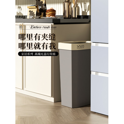 家用長方形客厛高桶無蓋超大廚房