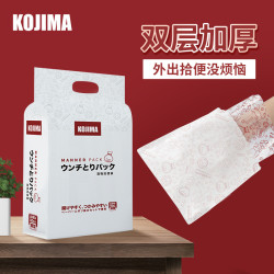 kojima一次性垃圾袋便攜式狗狗