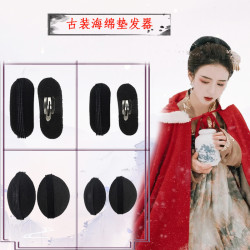 古裝假發夾墊發器海緜發帖蓬蓬貼增高漢服COS頭發蓬松造型墊發片