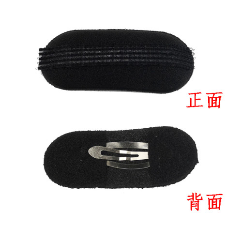 古裝假發夾墊發器海緜發帖蓬蓬貼增高漢服COS頭發蓬松造型墊發片