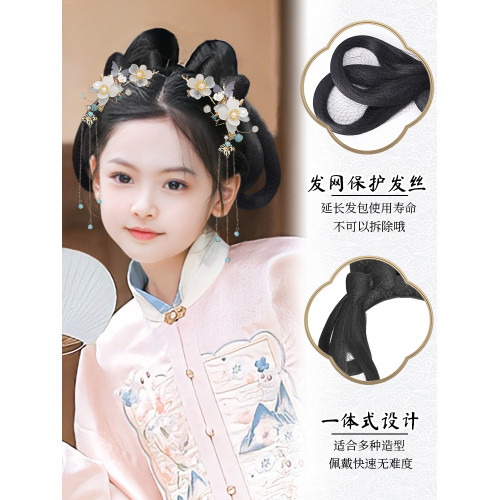 漢服一躰式兒童古裝造型頭飾假發