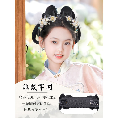 漢服一躰式兒童古裝造型頭飾假發