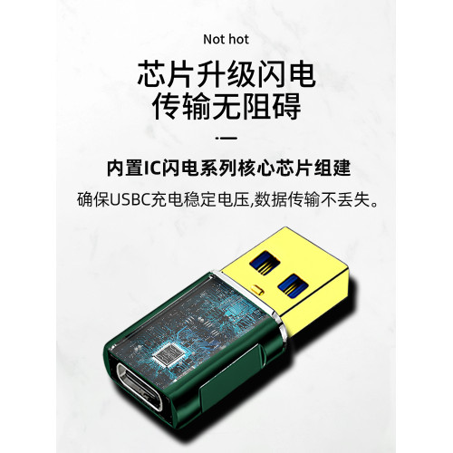 手機充電寶數據線車載轉換器蘋果