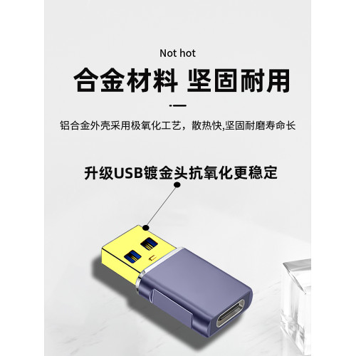手機充電寶數據線車載轉換器蘋果