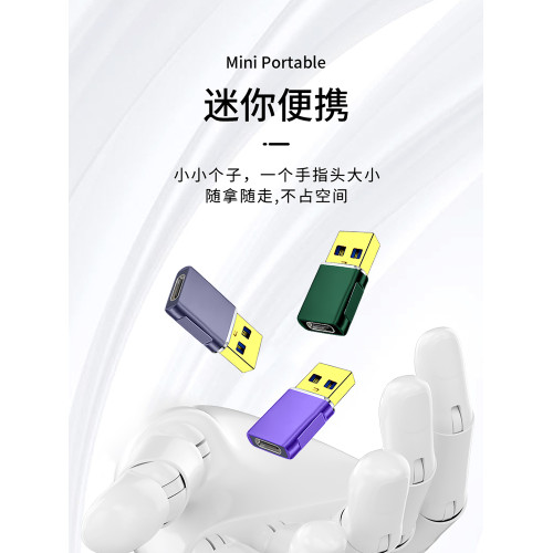 手機充電寶數據線車載轉換器蘋果