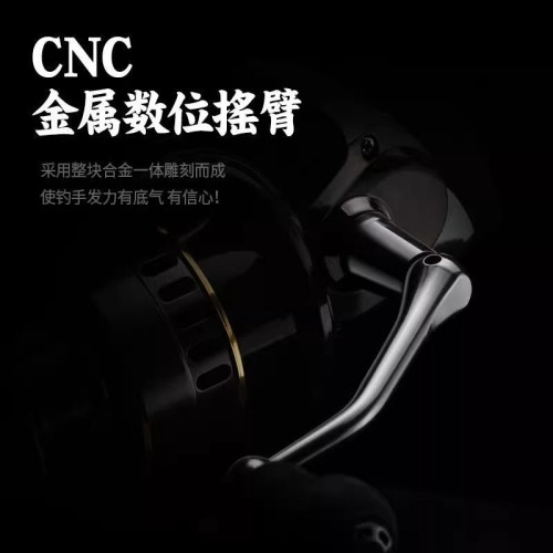 遠投拋竿路滑大全斜口紡車輪