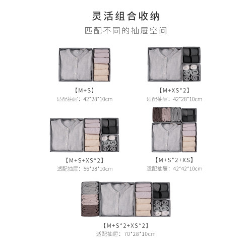 文胸衣物整理箱抽屜分隔神器內褲