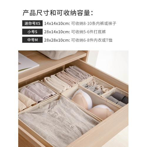文胸衣物整理箱抽屜分隔神器內褲