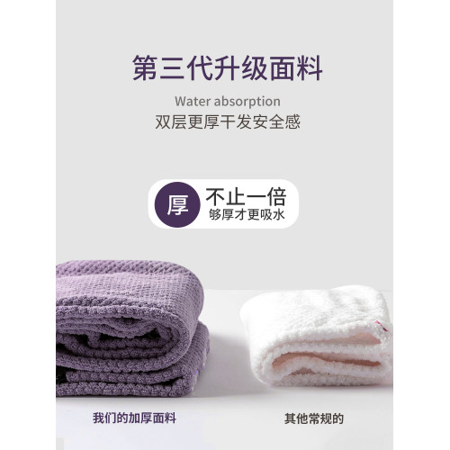 加厚超強吸水毛巾擦頭雙層乾發帽