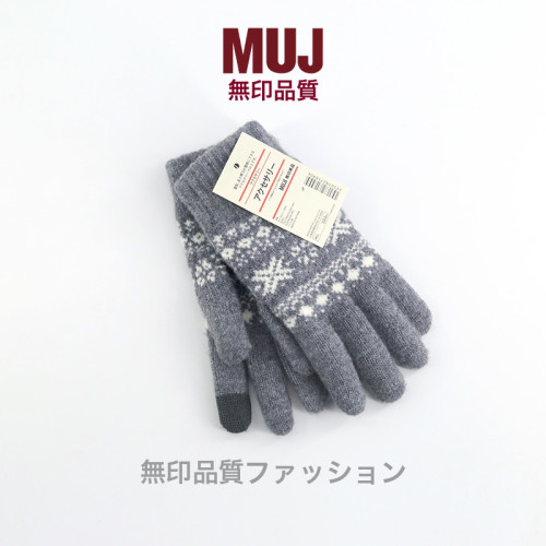 MUJ日本無印觸碰手套毛線加厚