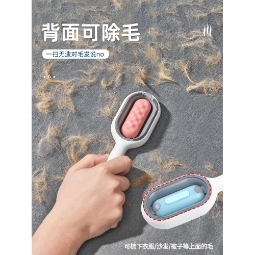 寵物梳毛刷貓梳子浮毛梳貓毛清理器引力水箱貓咪梳專用去浮毛神器