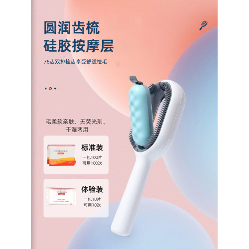 寵物梳毛刷貓梳子浮毛梳貓毛清理器引力水箱貓咪梳專用去浮毛神器