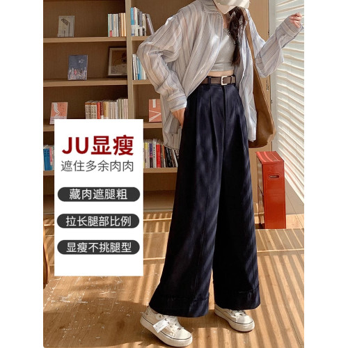 洗水棉安可拉高腰卷邊休閑褲子