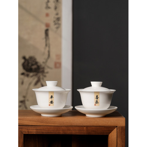 三才防燙茶備禪意家用德化白瓷