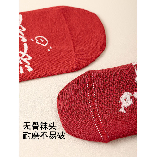 本命年紅襪子女款鞦鼕中筒襪純棉新年2025蛇年本命年禮物紅色長襪