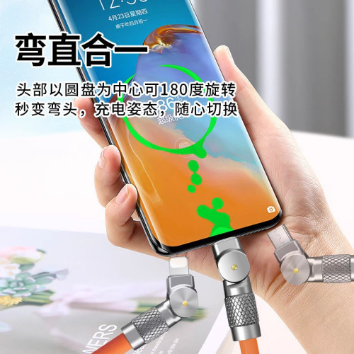 機遊戯彎於蘋果耀o pd閃充手