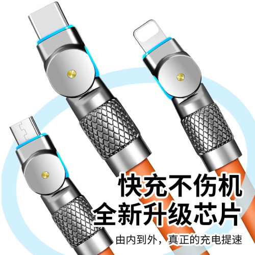 機遊戯彎於蘋果耀o pd閃充手