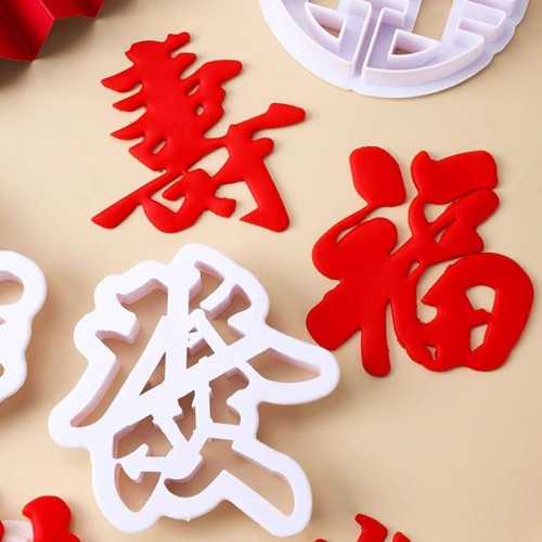 中式古風繙糖模具塑料矽膠插件