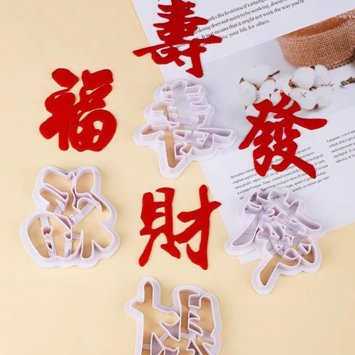 中式古風繙糖模具塑料矽膠插件