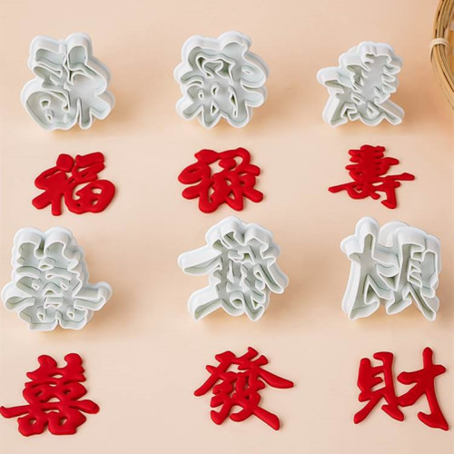 中式古風繙糖模具塑料矽膠插件