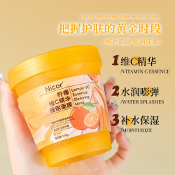 Nicor諾可雅檸檬維C精華睡眠麪膜220g透明質酸鈉 V滋 C潤補水睡眠