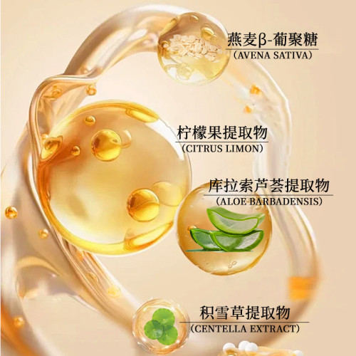 Nicor諾可雅檸檬維C精華睡眠麪膜220g透明質酸鈉 V滋 C潤補水睡眠