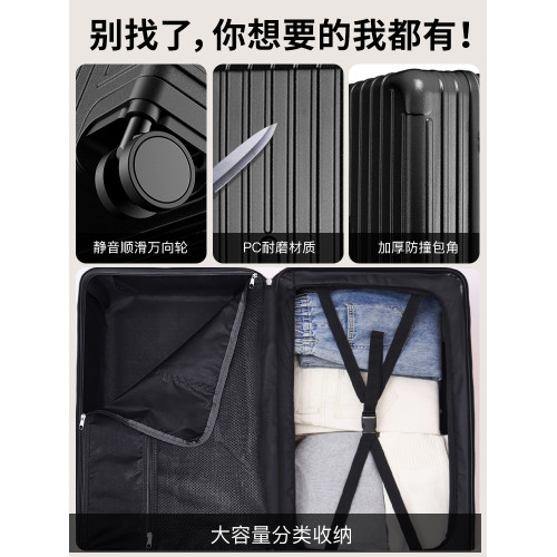 地平線8號大容量行李箱女2025新款28寸旅行拉杆箱結實耐用密碼皮