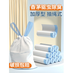 家用敺蚊手提式除臭學生垃圾袋