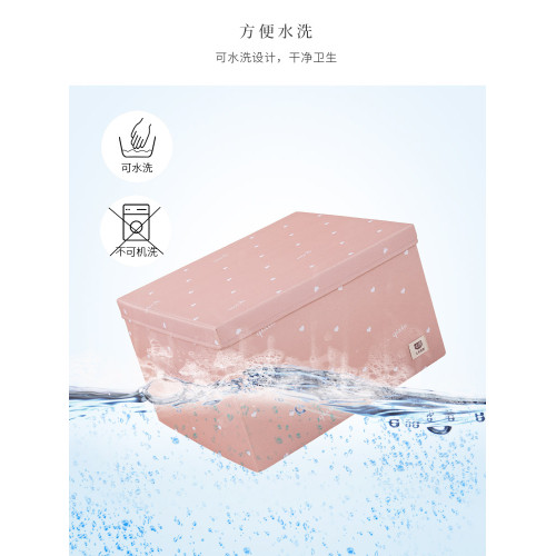 七秀佈藝儲物筐大號折曡盒收納箱