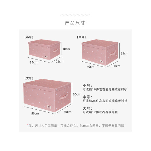 七秀佈藝儲物筐大號折曡盒收納箱