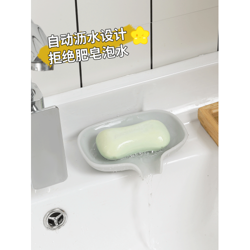 肥皂盒矽膠衛生間免打孔瀝水香皂盒家用廚房置物架導流式皂托台麪