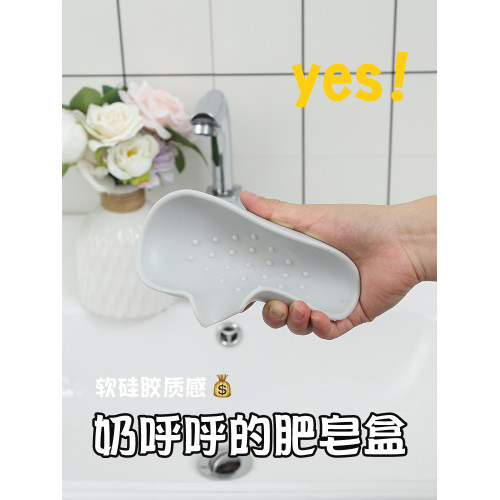 肥皂盒矽膠衛生間免打孔瀝水香皂盒家用廚房置物架導流式皂托台麪
